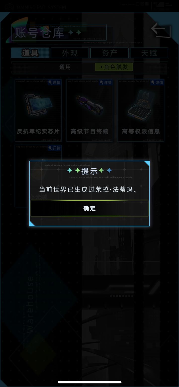 任务没做手欠点下一年了怎么办啊家人们截图