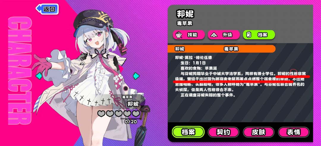 你游文案什么东西? 1