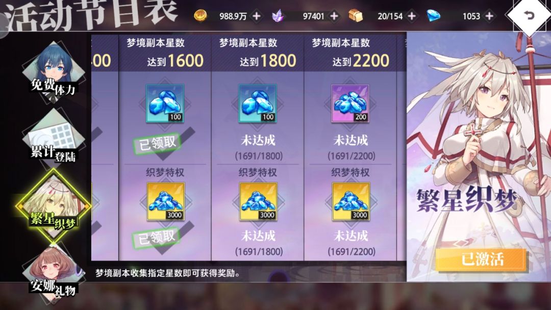 游戏已经凉凉,策划卷钱跑路 3