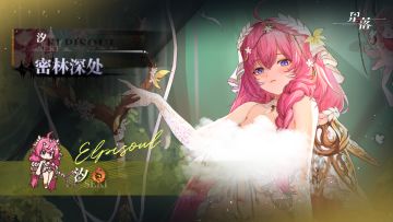 《星落》汐服饰展示 |密林深处