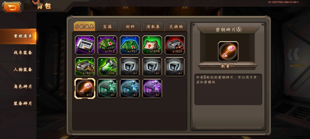 动态图片 1
