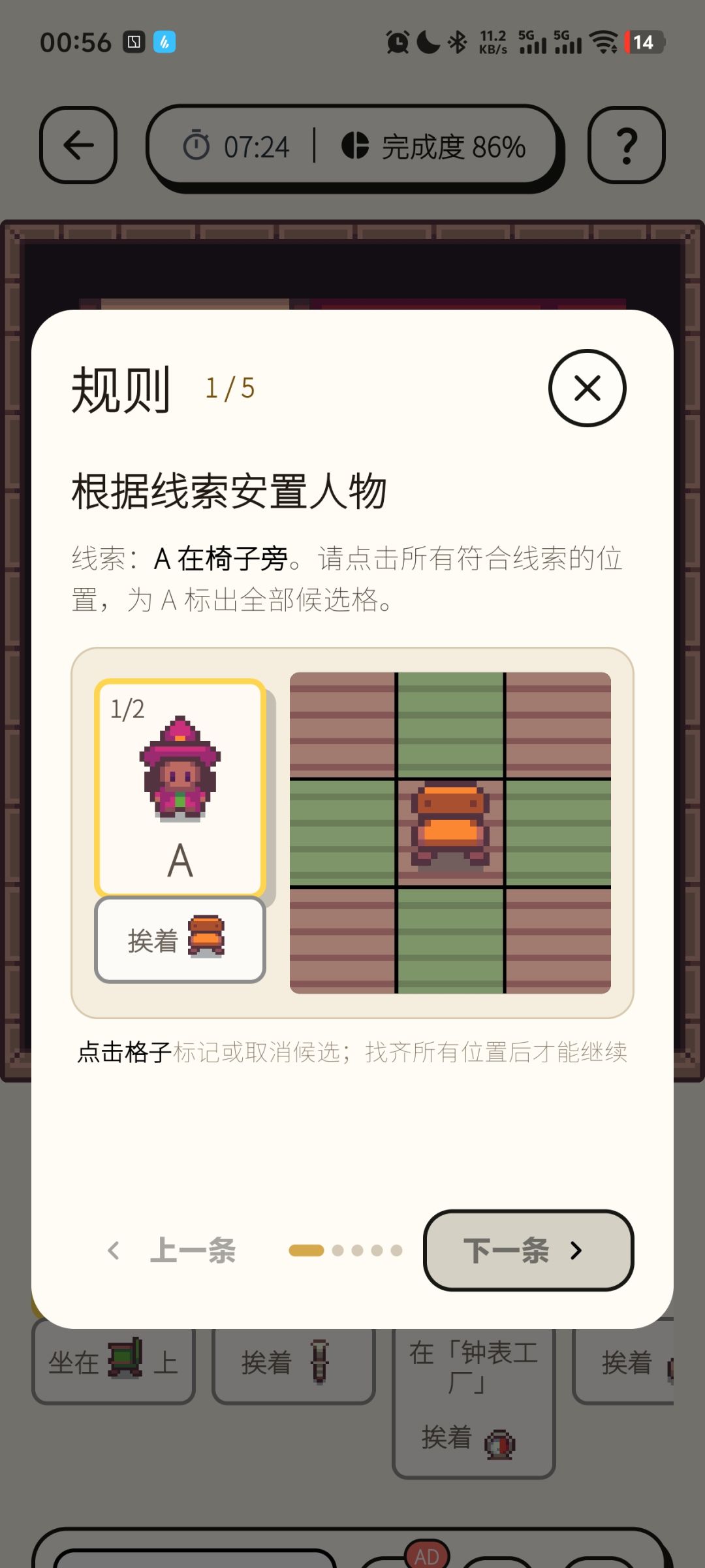 规则是啥啊卡死了。。 1