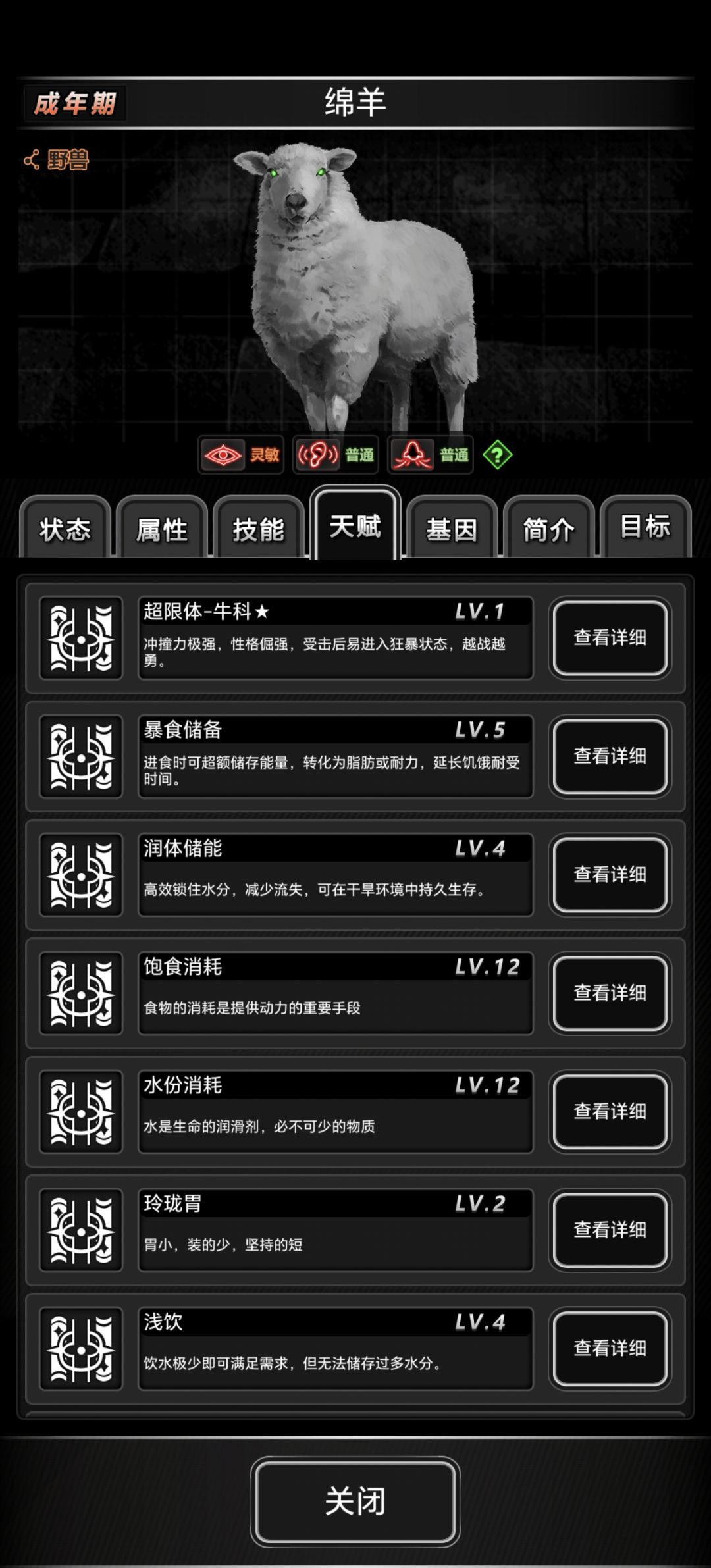 9.39.22365宠物系统小解 3