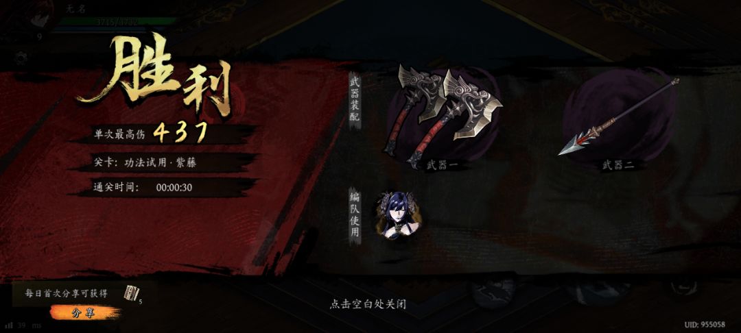 打卡!我的日常闯关! 1