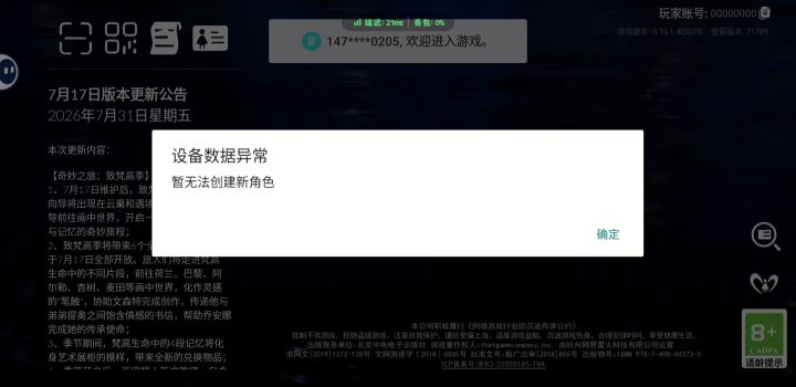 这个该怎么搞呀截图
