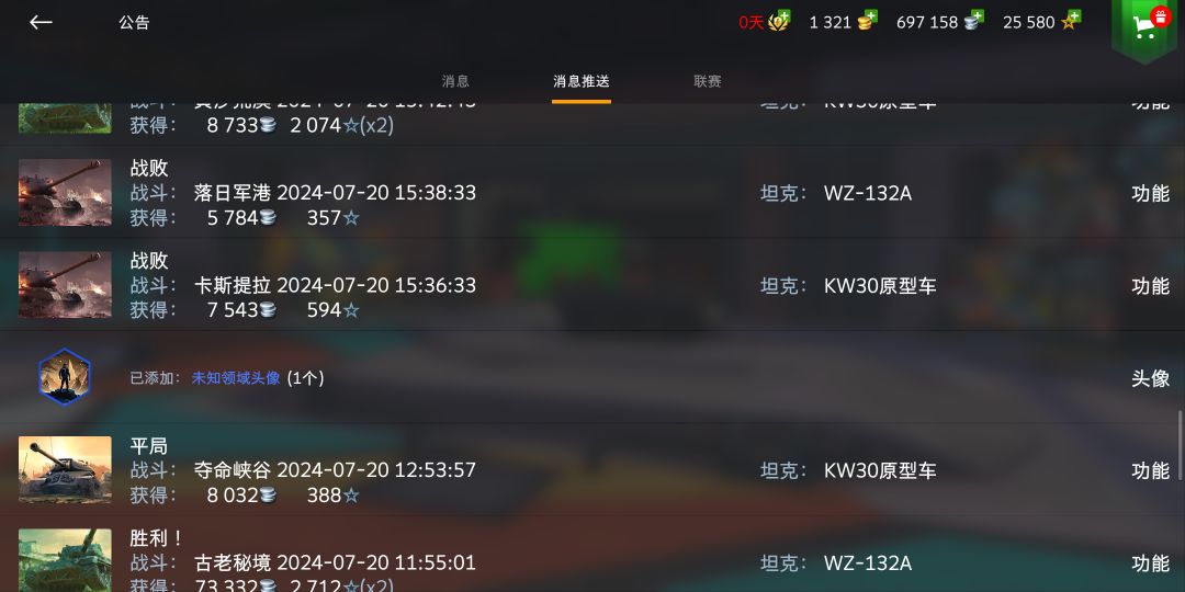 俩废品 1