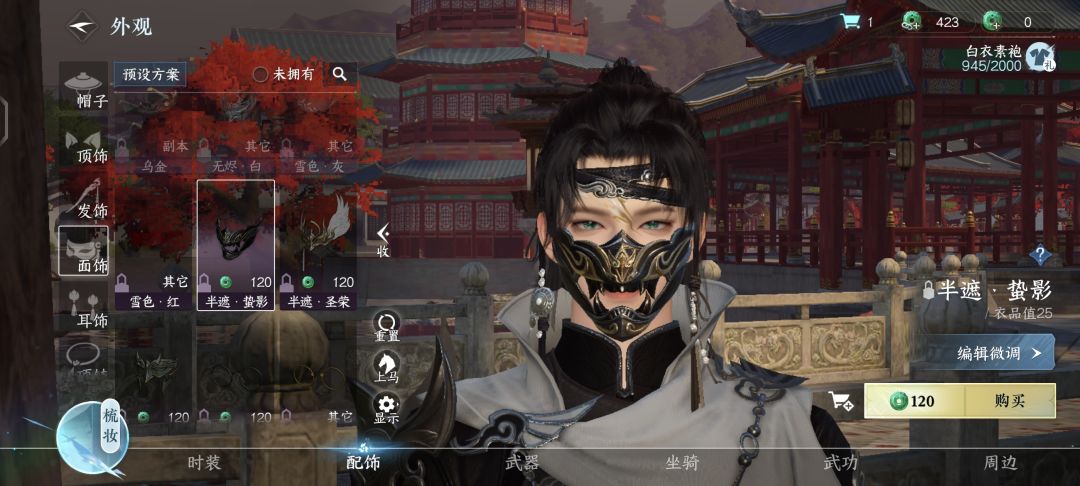 我崽真帅 2