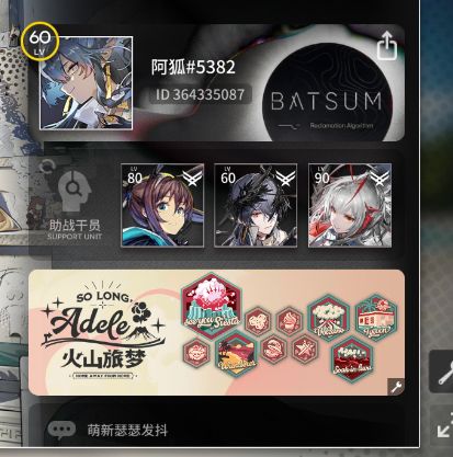 感觉自己非常的帅 1