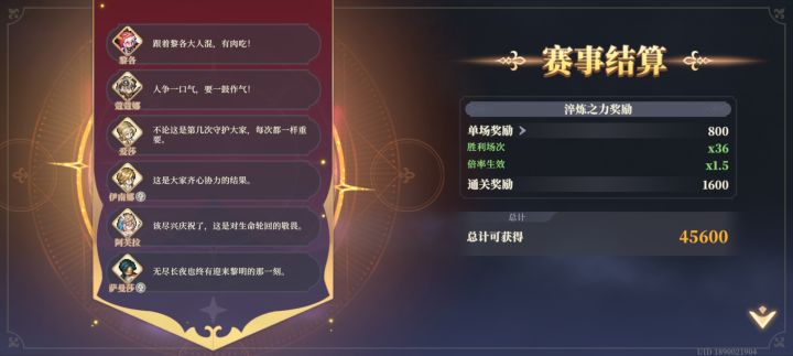 无尽模式第一次尝试。。。截图