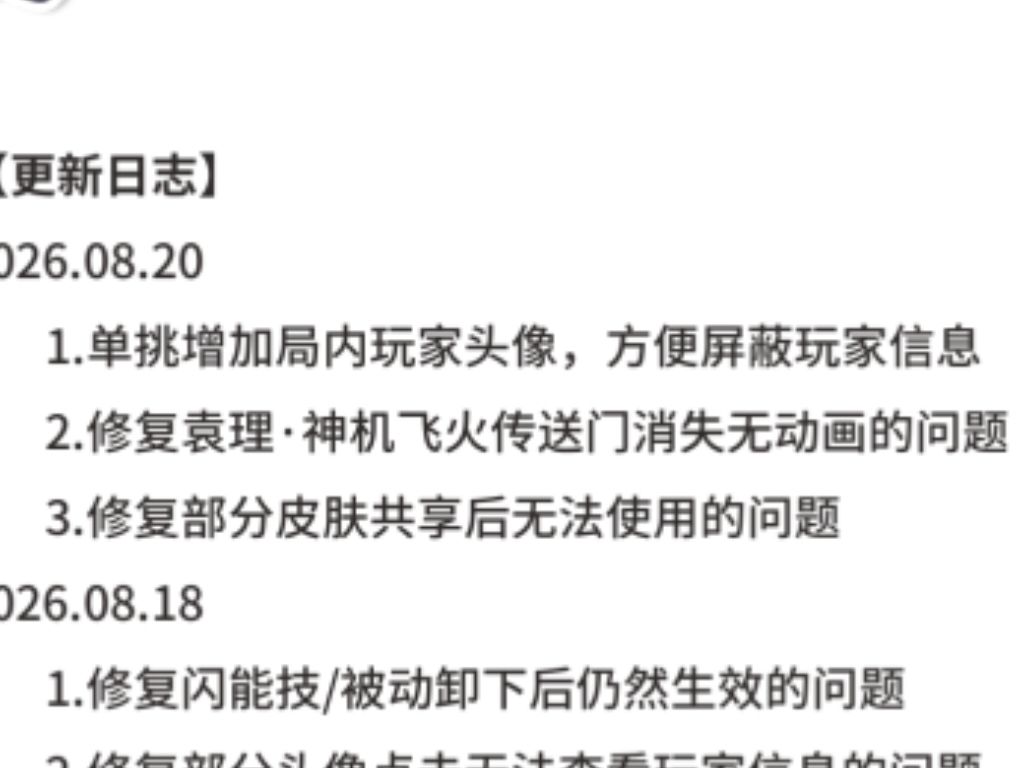 ，截图