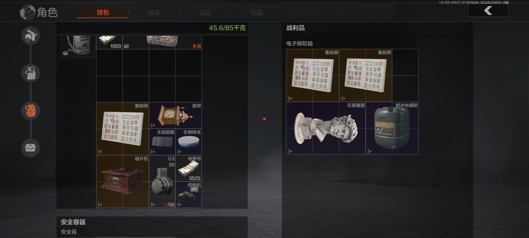 这什么垃圾保险啊 1