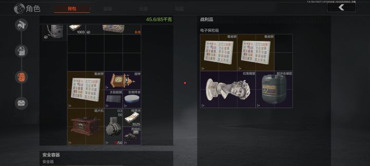 这什么垃圾保险啊截图