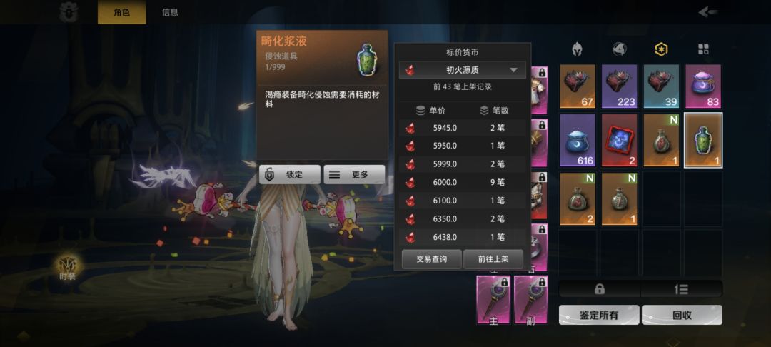 出茅台了 2