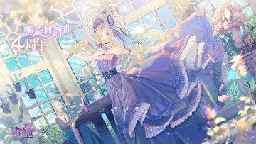 「在这里她将开启新的路途，她眼前的世界，不只方寸之大。」