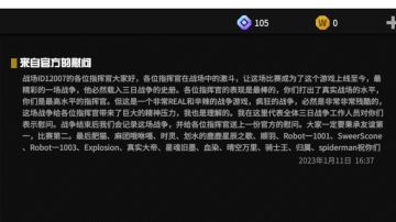 剖析这局的所有细节