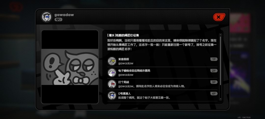 经典照镜子 1