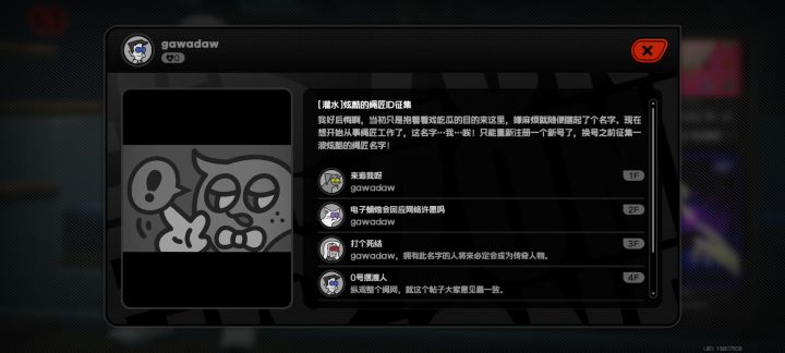 经典照镜子截图