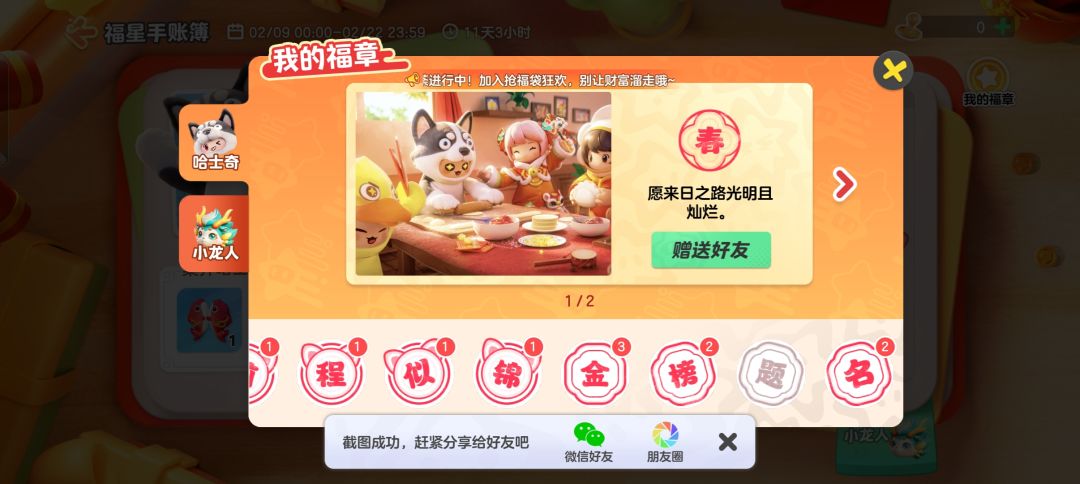 互换加V18684214783 2