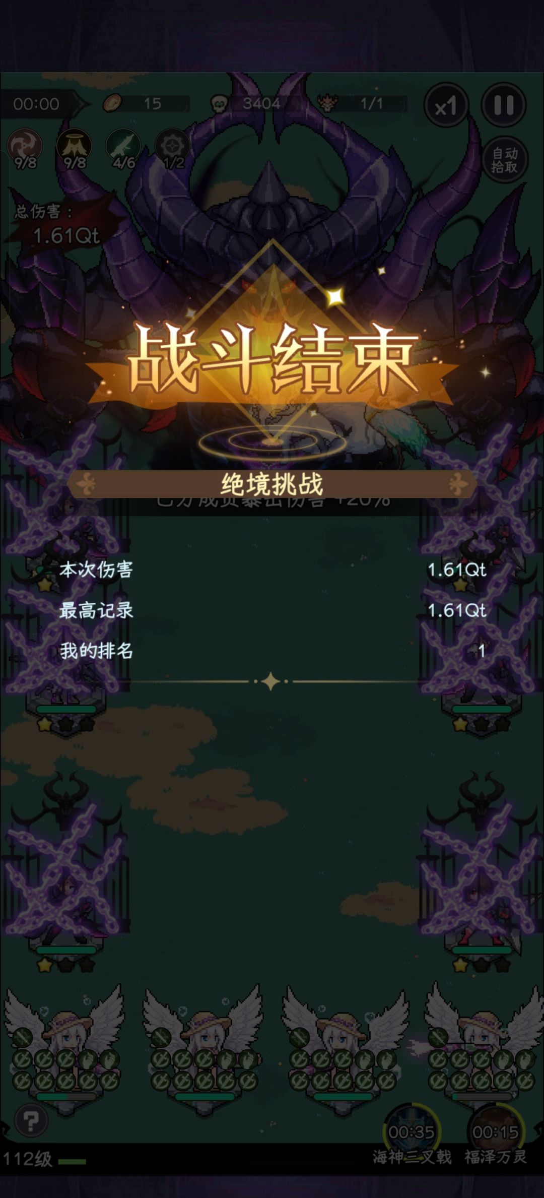 还是施法加一牛比 2