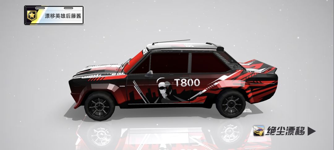 毒蝎车辆涂装设计大赛参赛作品 2