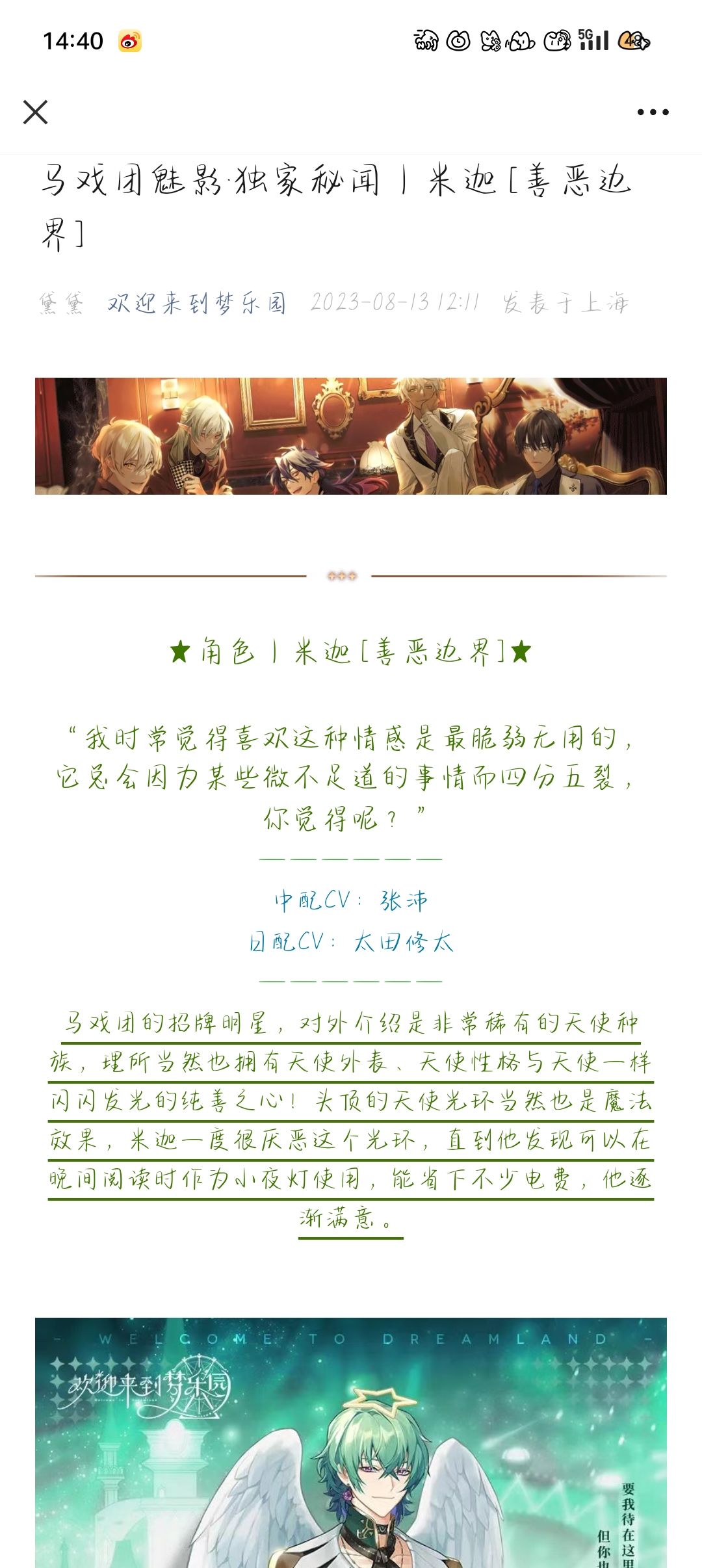 打开公众号,给我CPU干烧了 2