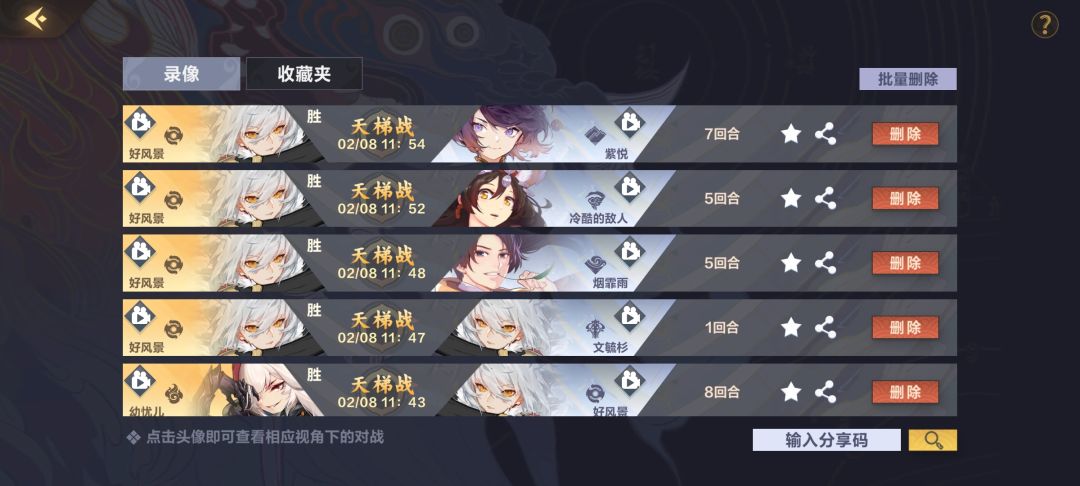动态图片 1