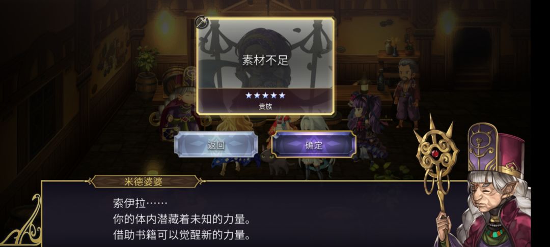 这些英雄有没有值得入手的,公司币只能买两 6