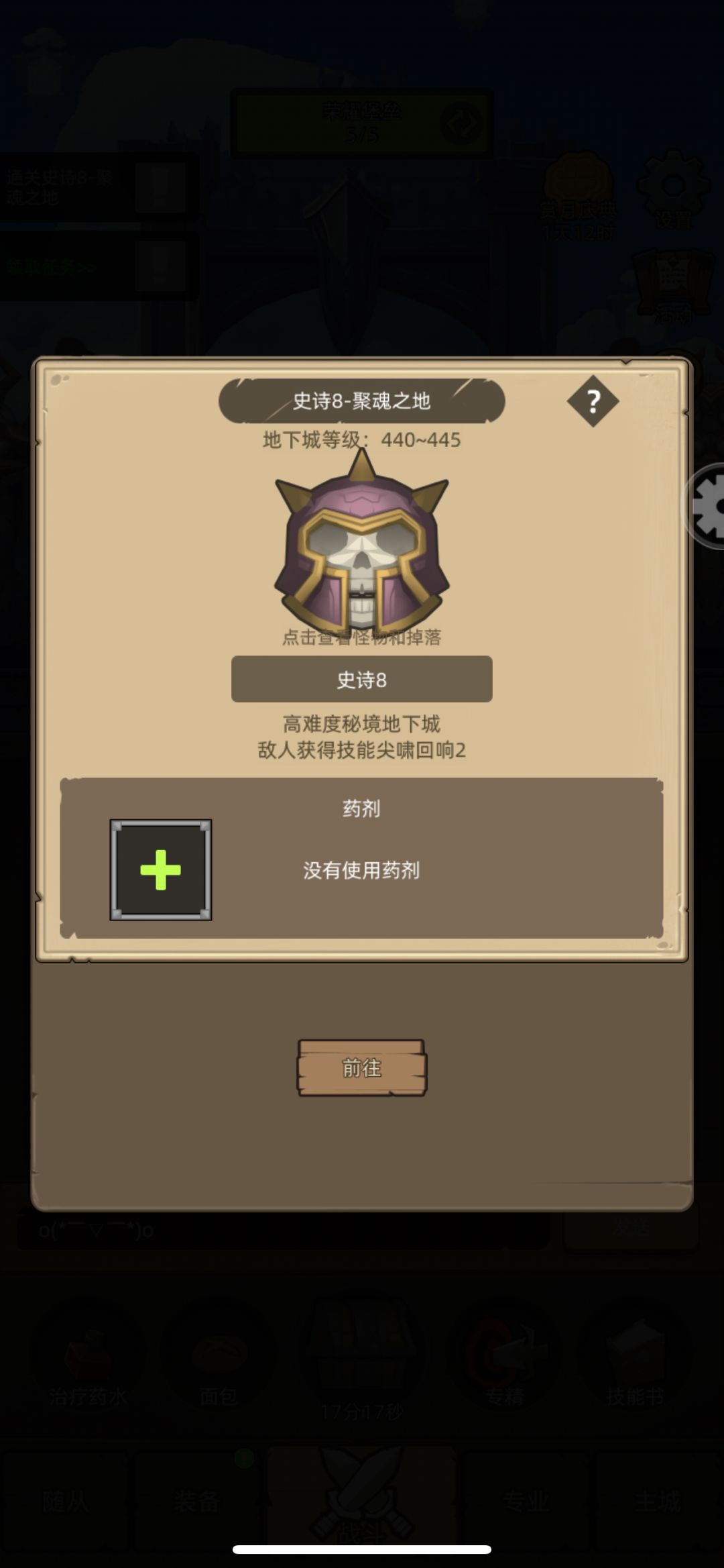 射击猎人如何过M8聚魂之地？ 2
