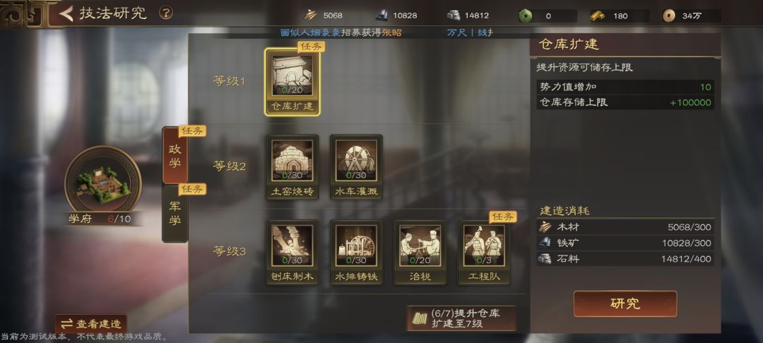 你游的再起是我不能理解的截图