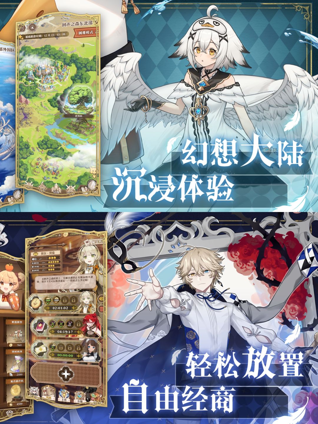 童话题材卡牌新作❗限量测试来啦❗速来抢先 3