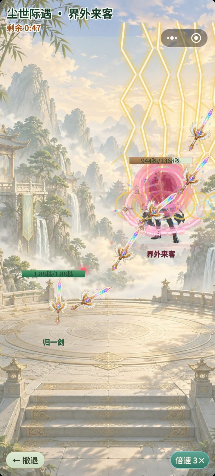 结束了吗截图