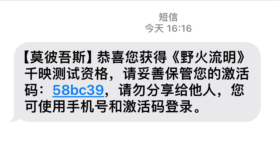 在线送个测试码 1