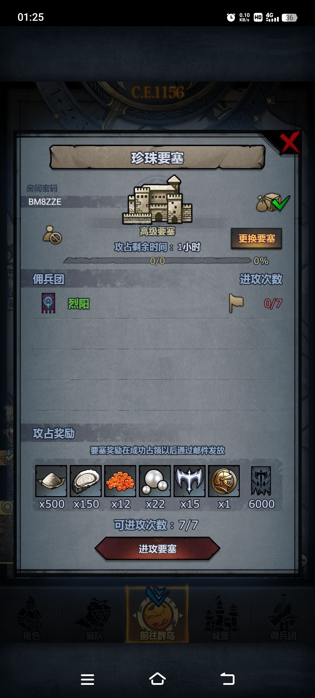 远漄，珍珠，马上收 2