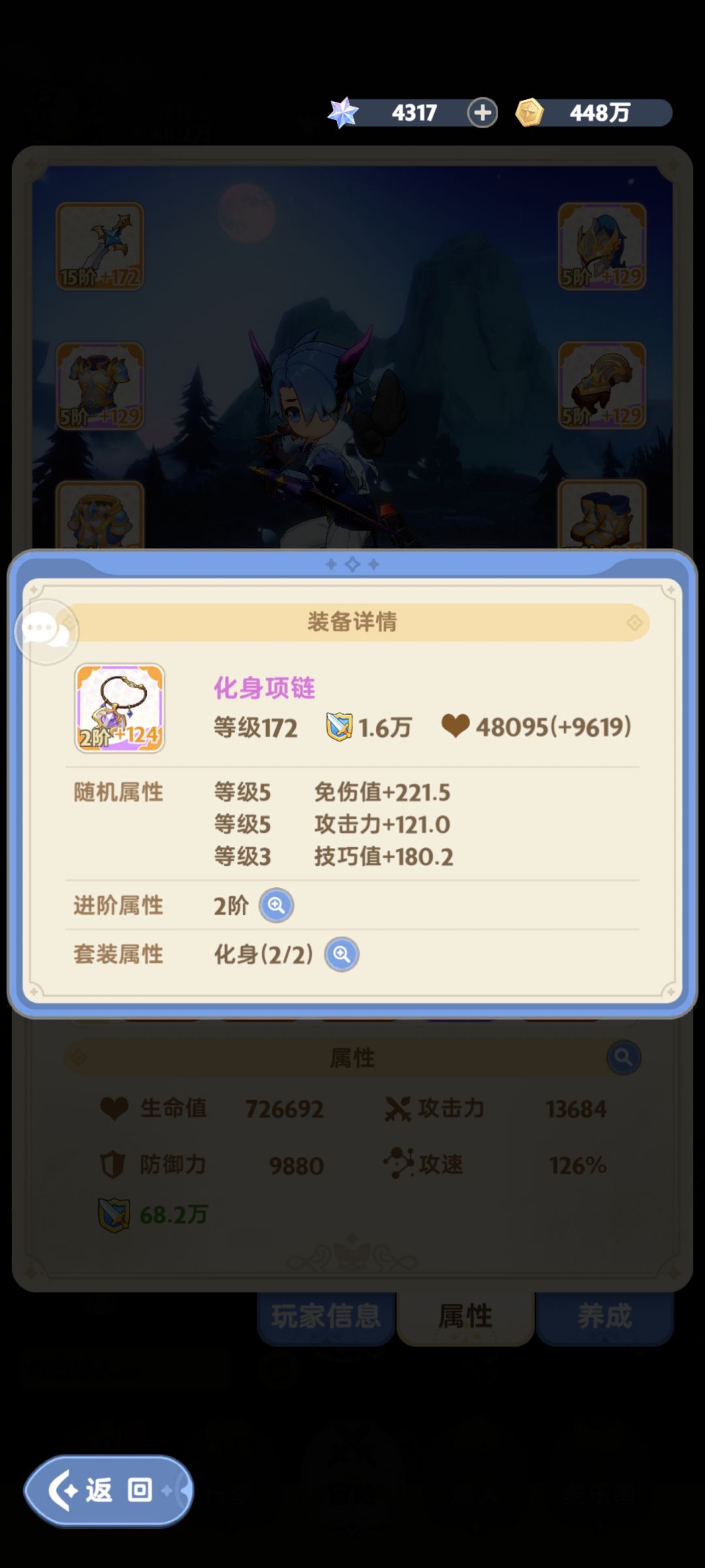 求助各位大佬 ！！！ 7
