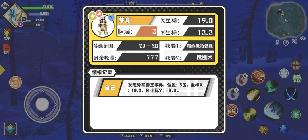 超数据分享活动 1