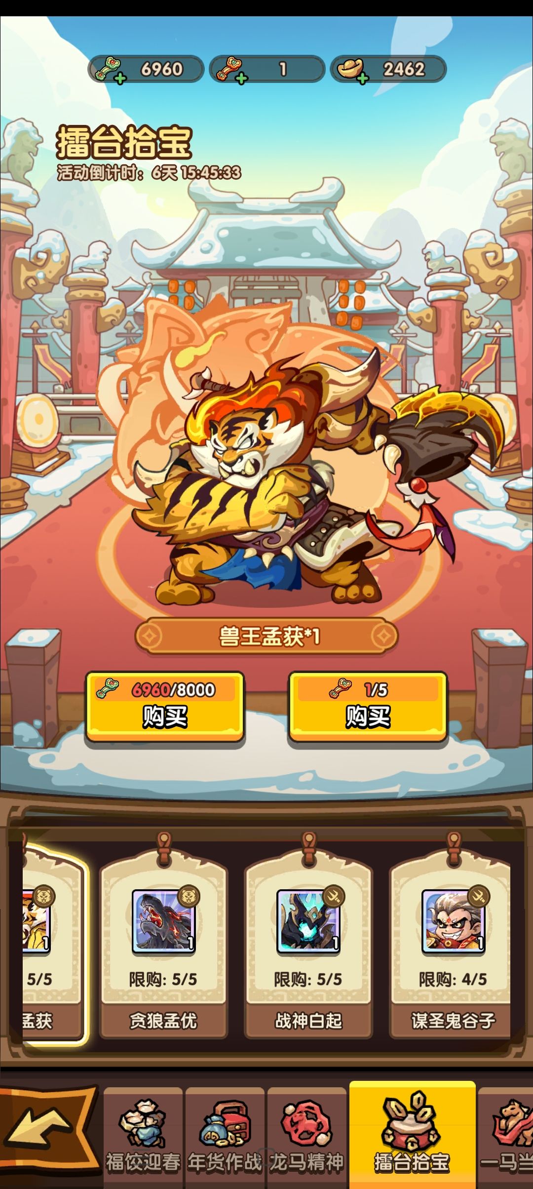 好贵, 1