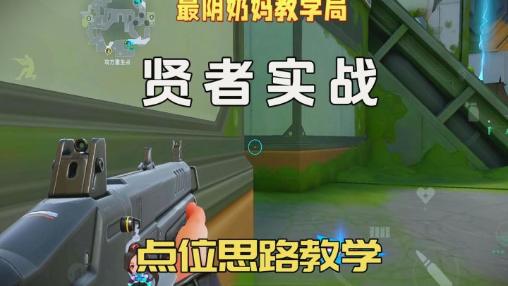 瓦手里冰墙才是你最好的队友!截图