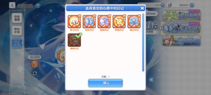 求指教截图