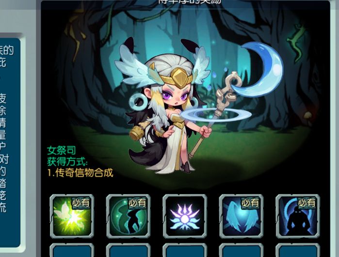 我最喜欢的角色截图