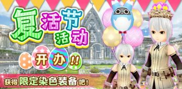 托拉姆物语│25.03.28│钓鱼系统实装