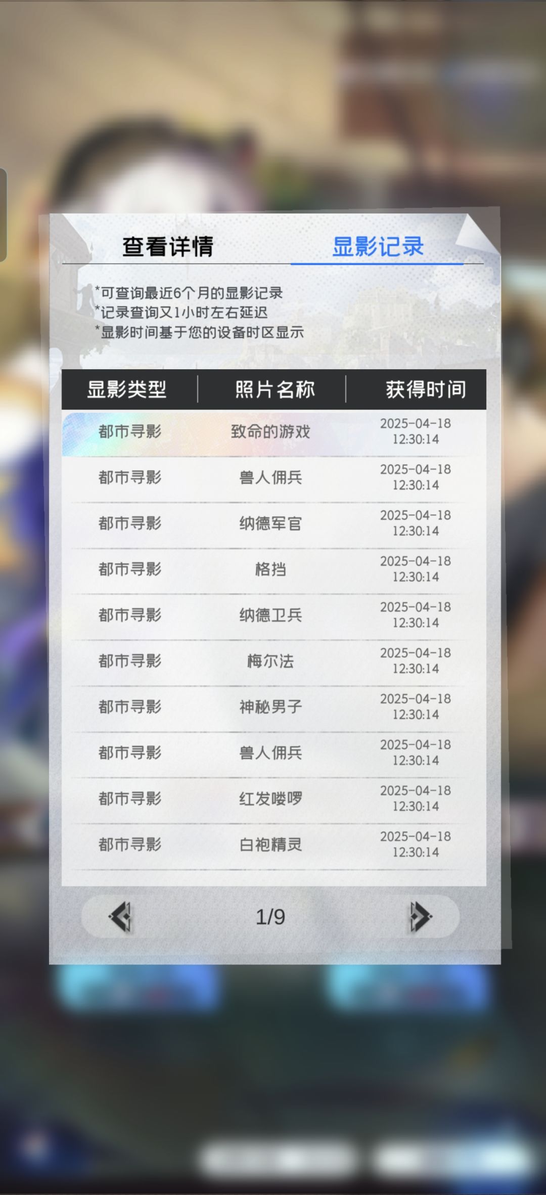 哈哈,六十抽保底一个六星,没有五星 6