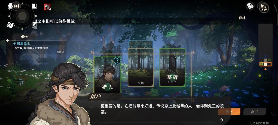 77级,才知道有这个28级好装备。 3
