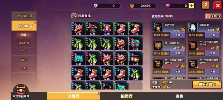 来点比例高一点的币截图