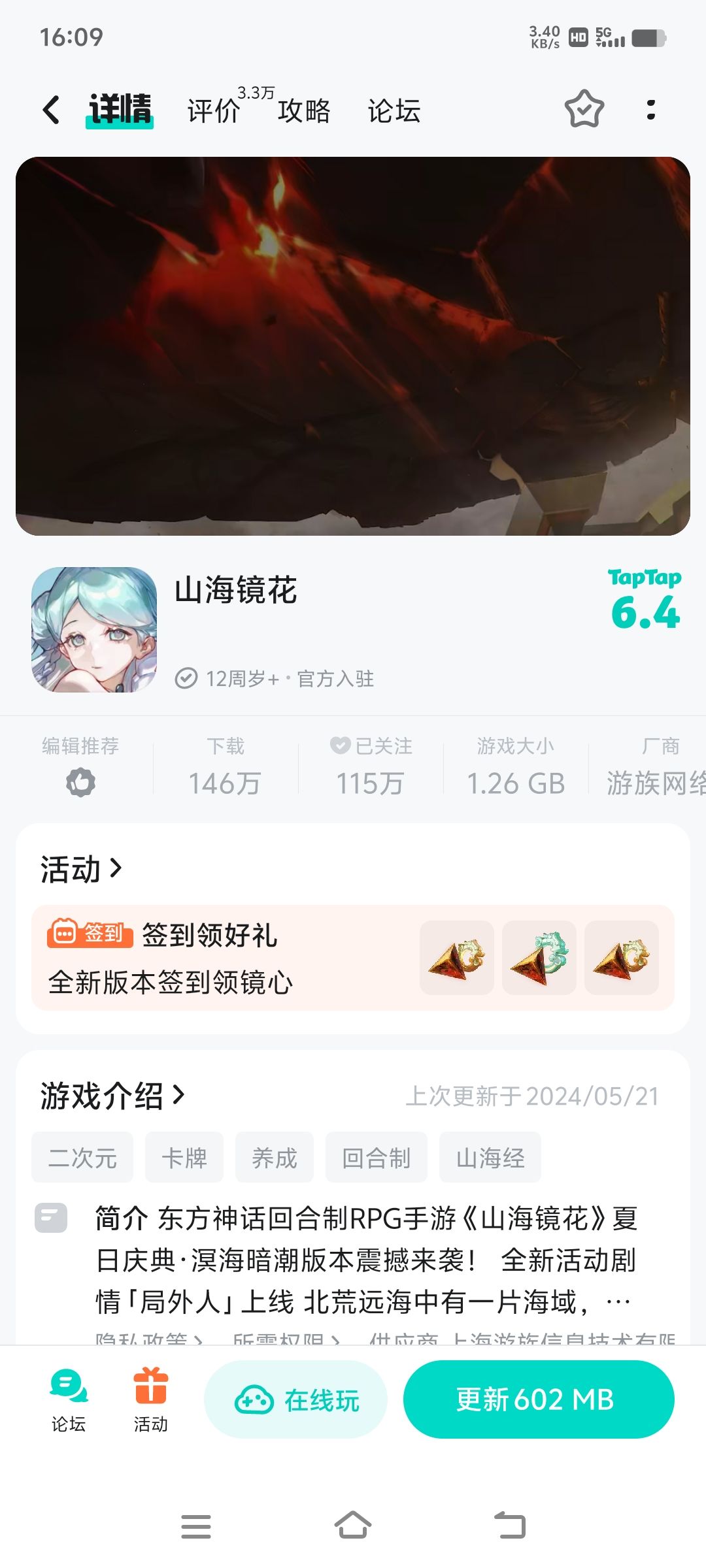 换头像啦,是新的宝贝吗? 1