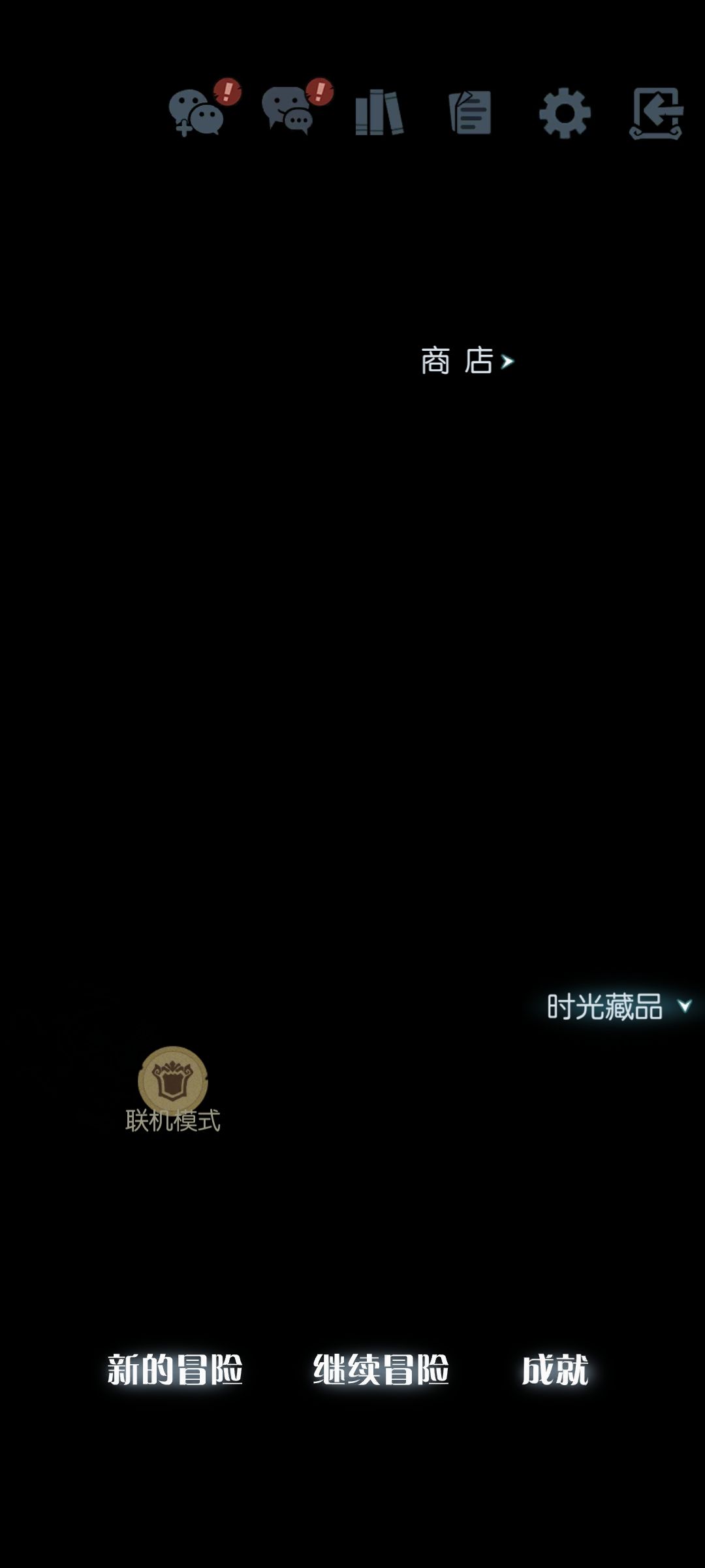 新版本单人镜中记忆bug 2