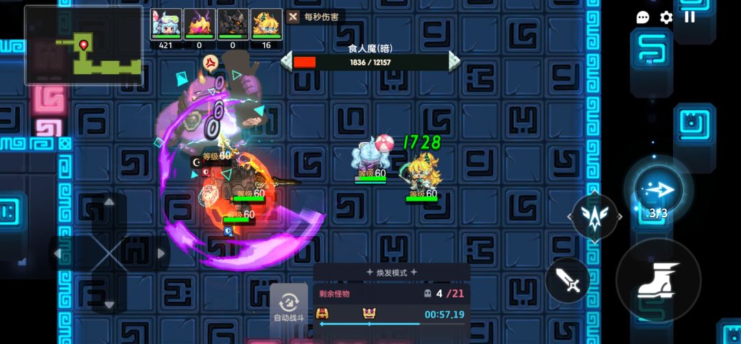 为啥伤害都是零 1