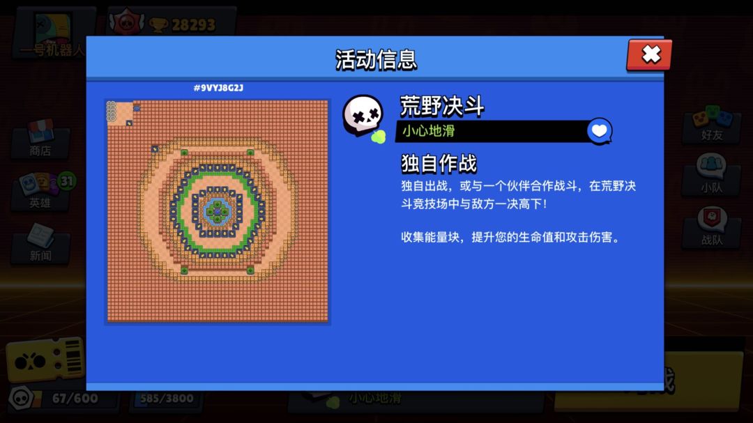 动态图片 7