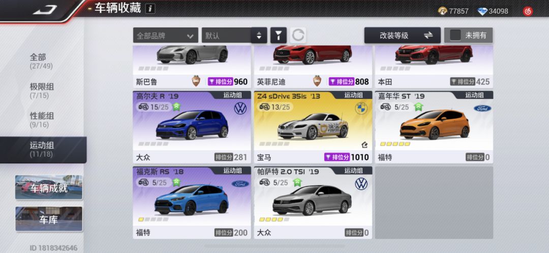 动态图片 4