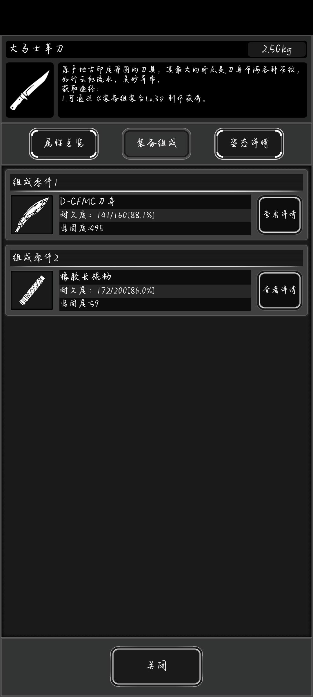 被浮木君王肘哭了 3