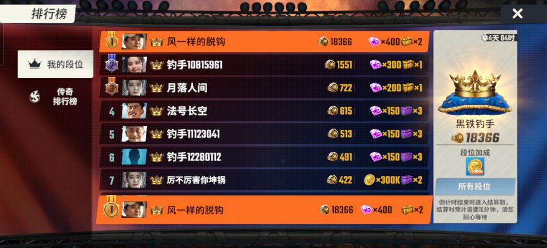 浅谈一些新手规划问题(1) 3